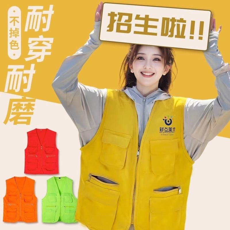 培训机构马甲工作服定制印logo学校托管班老师广告宣传员工装背心,男装,常规马甲,淘宝优惠券,粉丝福利购,淘宝优惠卷