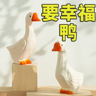 加油鸭DIY木雕鸭子大鹅创意摆件生日礼物生日礼物手工雕刻木雕