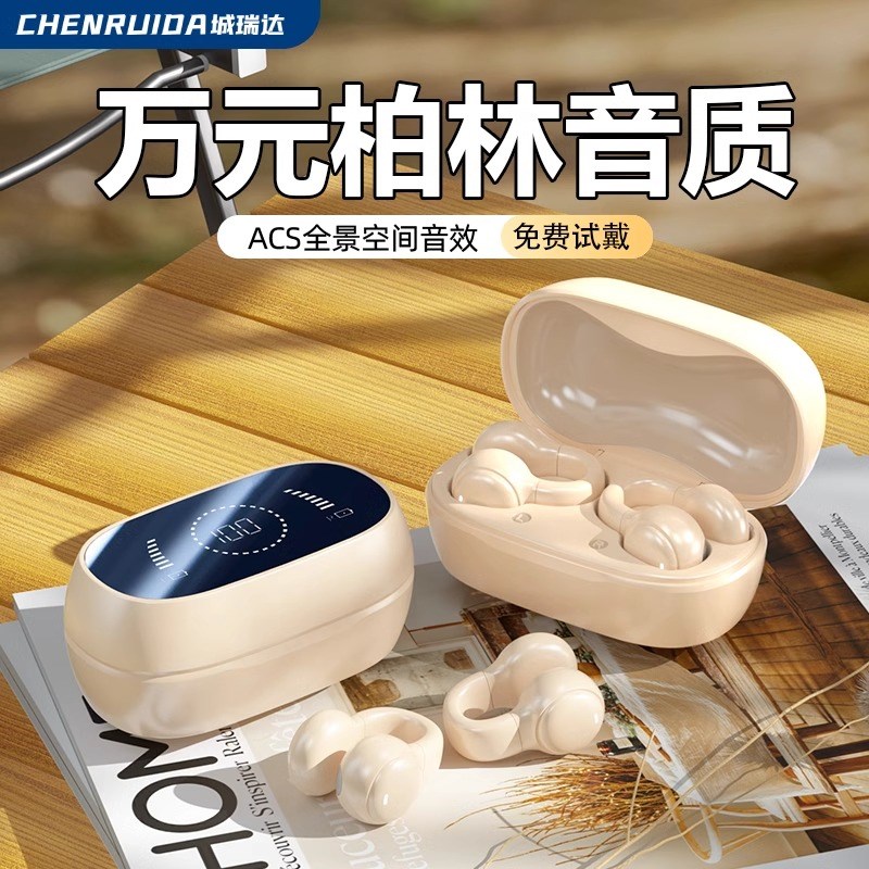 柏林之音蓝牙耳机骨传导开放式降噪夹耳式运动不入耳久戴不痛