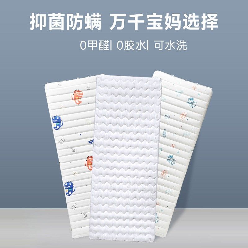 婴儿床垫4d空气纤维幼儿园专用睡垫可水洗垫子儿童宝宝婴儿床床垫