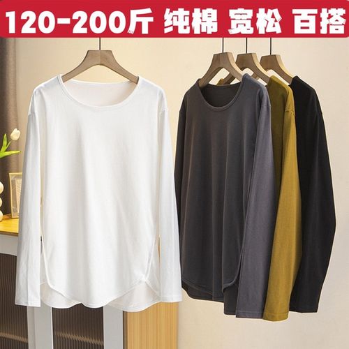 孕妇秋装上衣宽松大码纯棉长袖打底衫 孕期简约不规则下摆T恤百搭