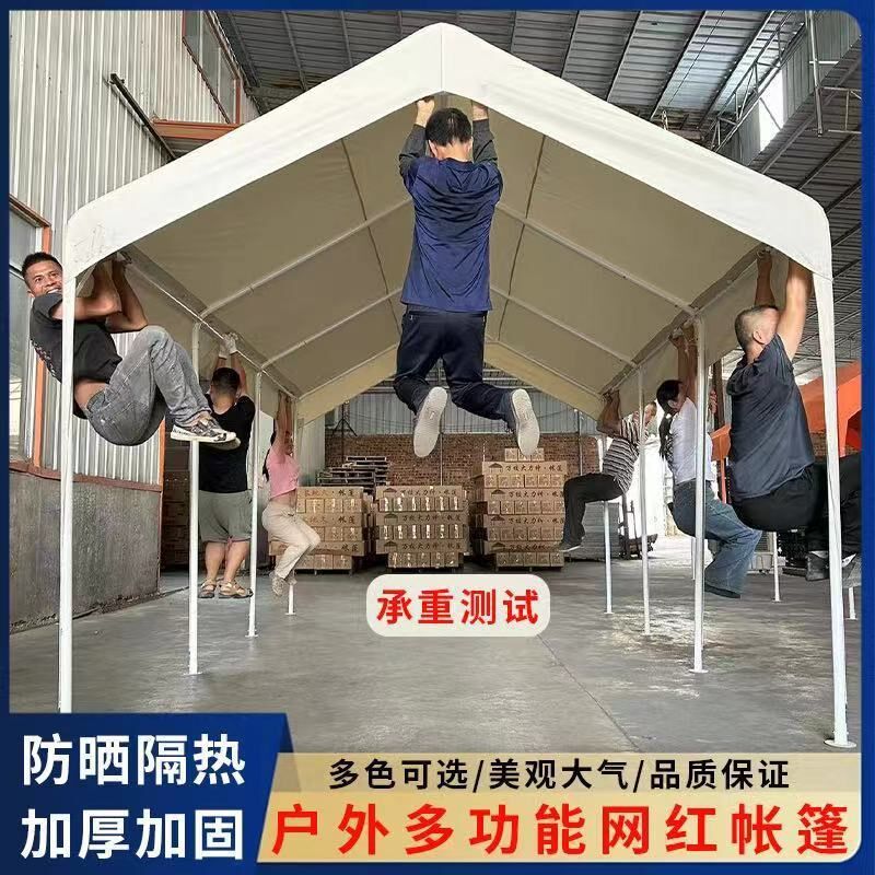 网红简易帐篷户外集市摆摊商用四脚帐篷遮阳遮雨停车棚烧烤露营棚