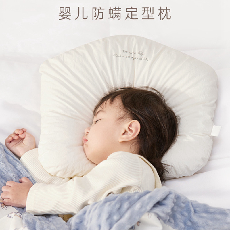 婴儿枕芯0-2-4岁防偏头新生儿枕头抗菌防螨宝宝透气定型枕可水洗