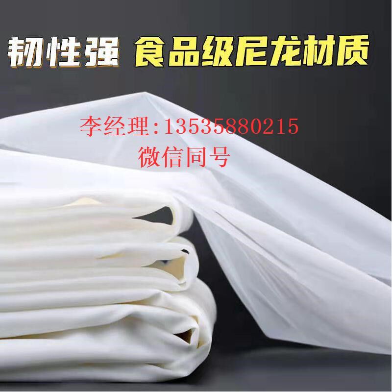 豆腐纱布尼龙过滤网豆浆过滤网布100目2000目500目1000目红酒网纱