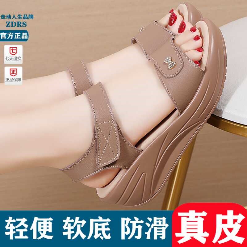 真皮软面百搭凉鞋女2025夏季坡跟厚底松糕防滑软底中跟摇摇休闲鞋