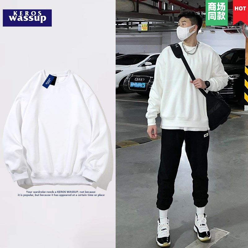 韩国潮牌重磅卫衣男秋季加厚加绒保暖纯白色长袖T恤内搭圆领外套