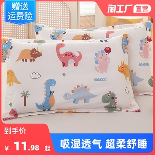 100纯棉儿童枕套枕头套装全棉单个一对40x60小宝宝婴儿30x50家用