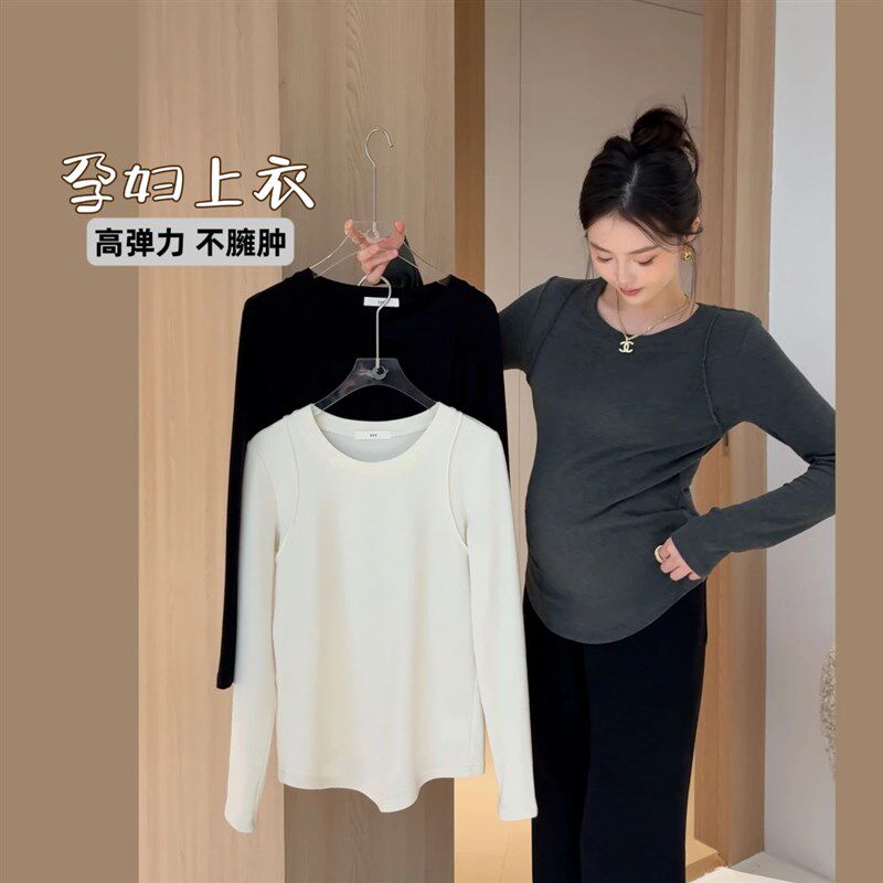 孕妇装春秋弹力保暖内搭打底衫女辣妹修身正肩长袖t恤上衣
