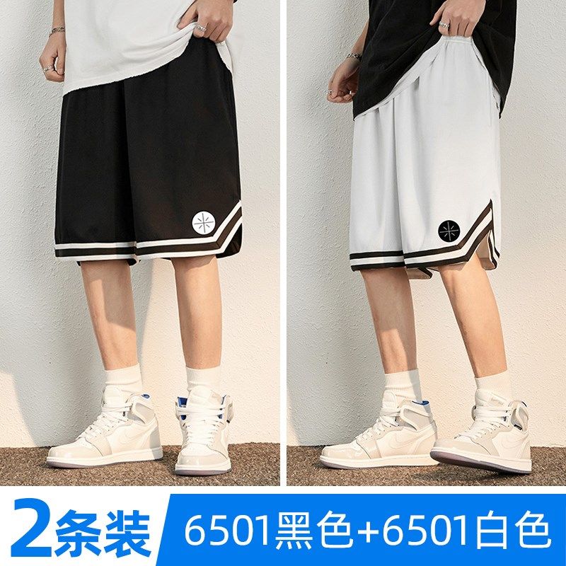 速干短裤男夏季薄款冰丝男裤美式潮流篮球裤休闲五分裤宽松运动裤,男装,短裤,淘宝优惠券,粉丝福利购,淘宝优惠卷