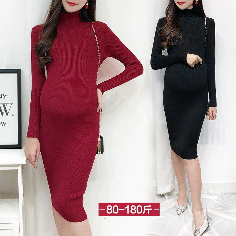 孕妇装冬装套装高领毛衣大码内搭长裙打底衫冬季针织连衣裙秋冬款
