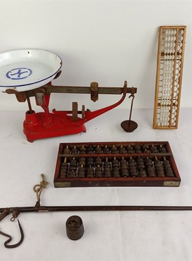 民俗复古怀旧收藏供销社时期老物件老式计量计算工具盘秤道具摆件