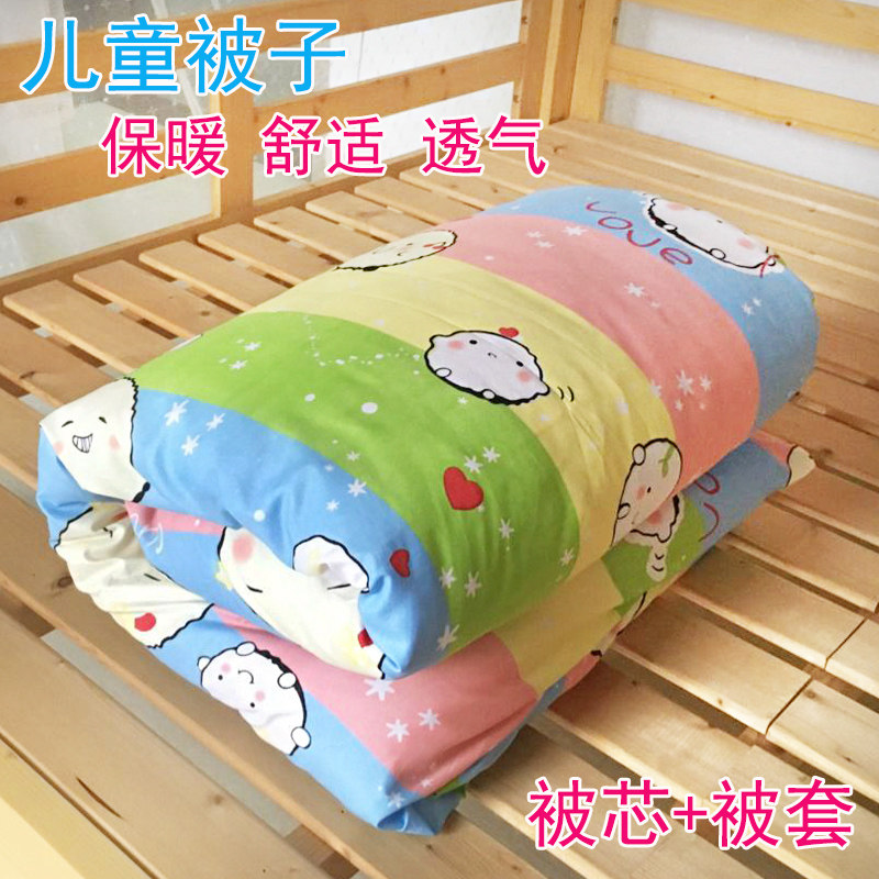 儿童棉被子小孩保暖被幼儿园午睡薄被芯带被套1.21.5米春秋冬被