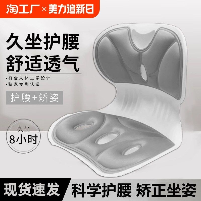 孕妇哺乳椅喂奶神器座椅护腰人体工学椅办公靠背椅子产妇坐椅专用