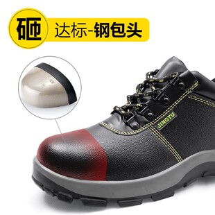 防砸防刺穿钢包头轻便防臭耐磨工作老保钢板鞋 古伊萨劳保鞋 男冬季