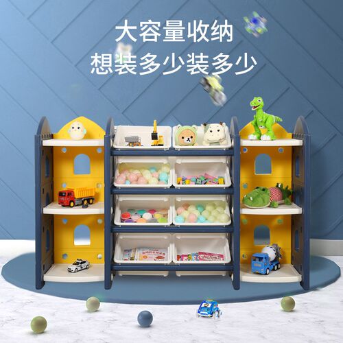 幼儿园宝宝玩具收纳架储物柜大容量多层置物架儿童书柜整理架家用