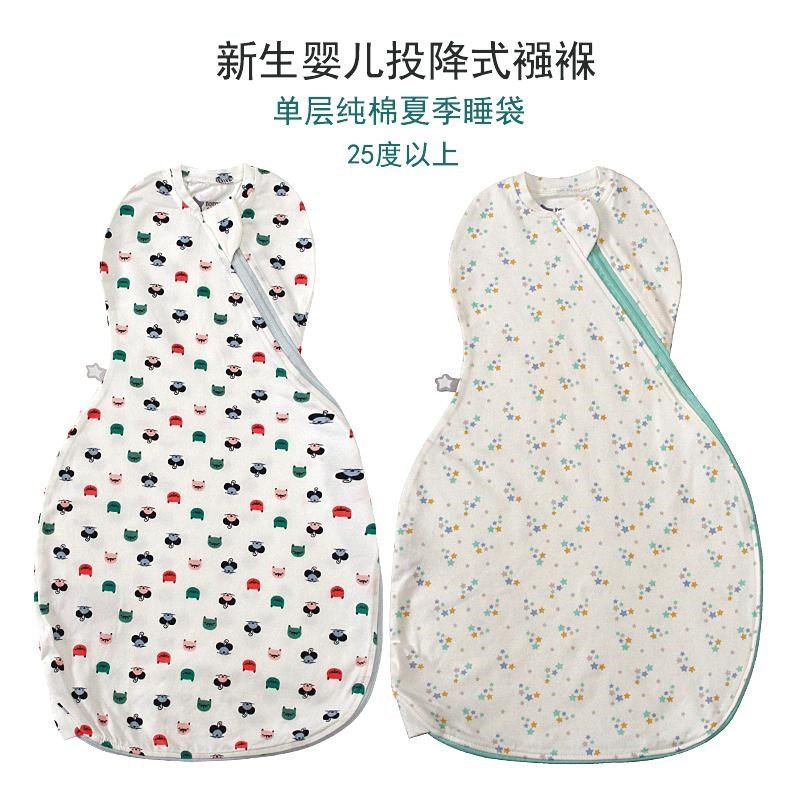 襁褓睡袋防惊跳新生婴儿四季通用包被小月龄防踢被纯棉a类投降式