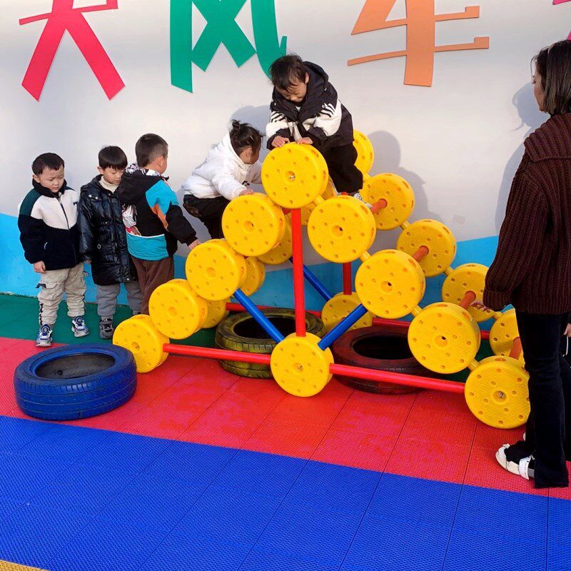 儿童运动器材户外攀爬架大型积木搭建益智套装拼接百变万能组合