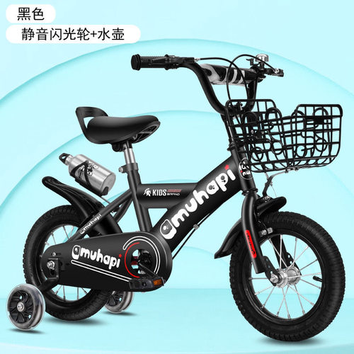 儿童自行车3-5-6-8-9岁单车男女孩童车16/18/20寸小孩宝宝脚踏车