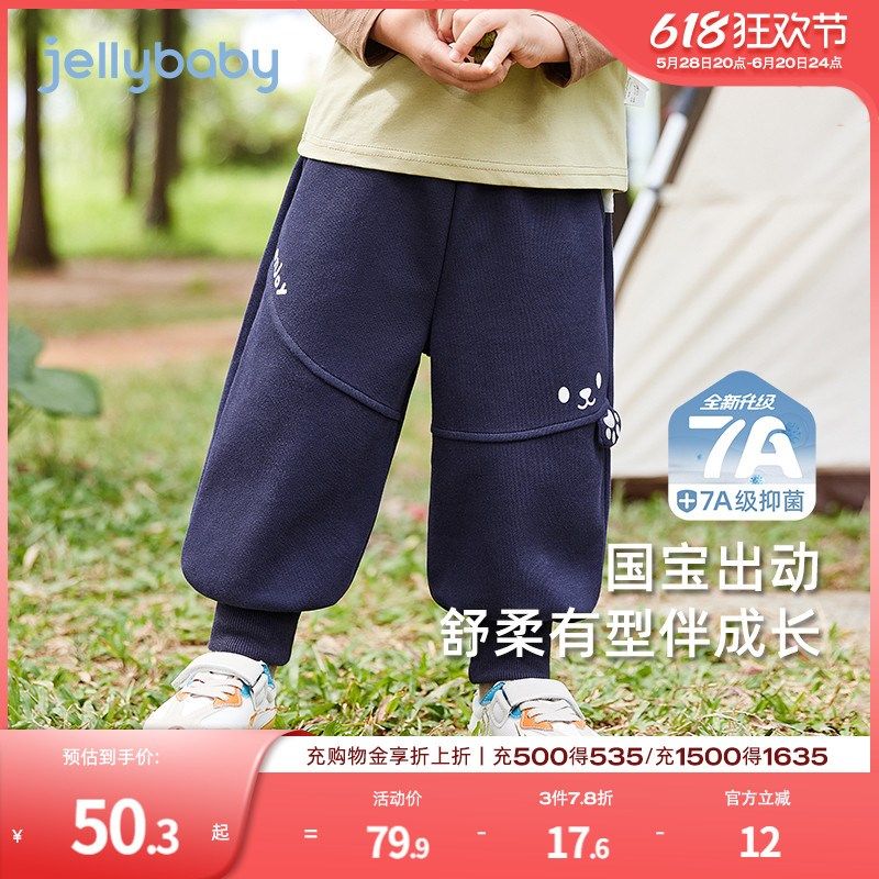 [7A抗菌]男童春装2025新款裤子小童萌酷运动裤儿童束脚裤宝宝卫裤