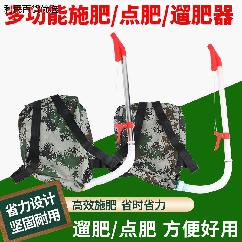 农用玉米施肥神器点肥器追肥全自动背负式多功能手动撒肥机下化肥,农机/农具/农膜,施肥机械,淘宝优惠券,粉丝福利购,淘宝优惠卷