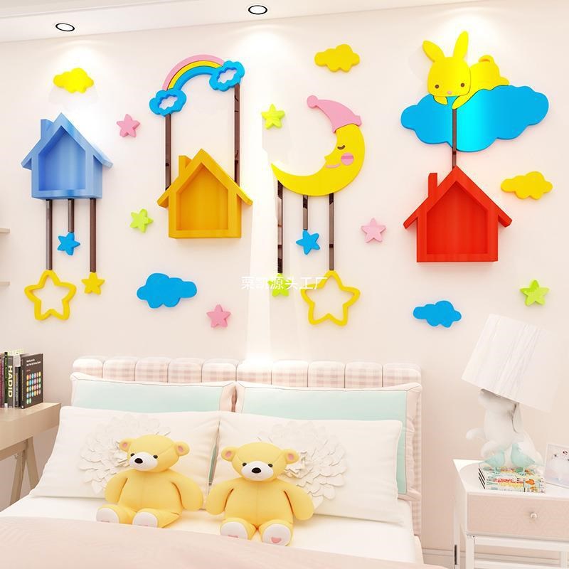 儿童房装饰置物架女孩卧室床头墙面贴纸公主房间布置亚克力墙贴画
