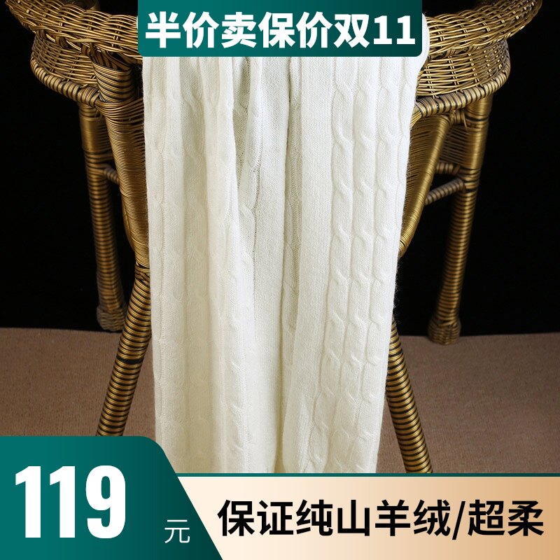 纯色羊绒围巾男女通用冬季柔软针织保暖百搭麻花披肩两用白色围脖