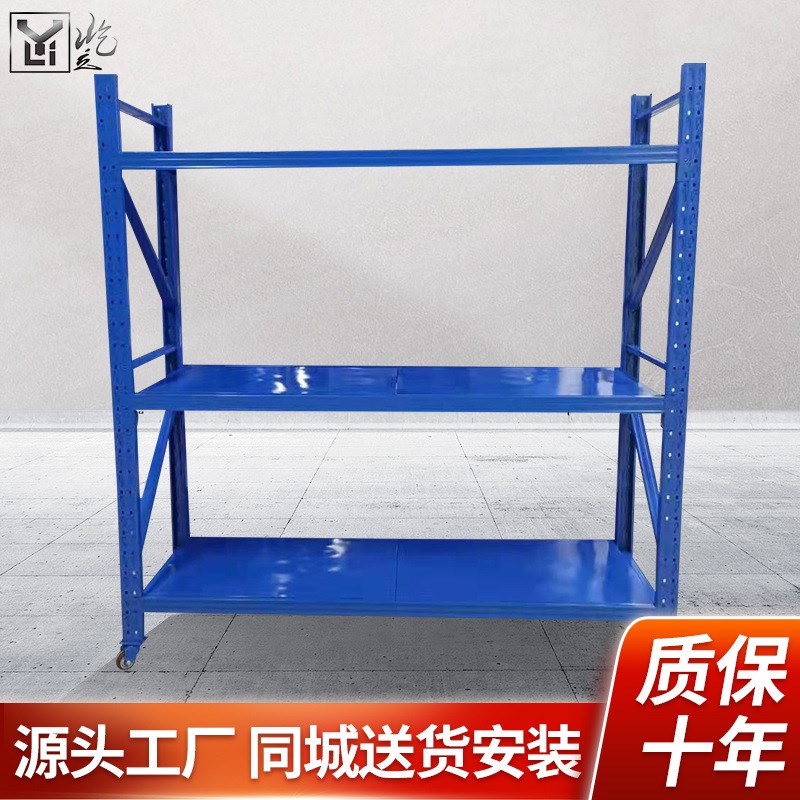 可移动货架带轮中型货架仓库多层重型仓储置物轮货架厂家定制