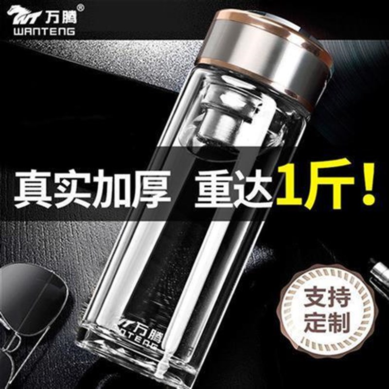 双层玻璃杯男茶水分离泡茶杯子隔热保温透明水杯女便携家用大容量