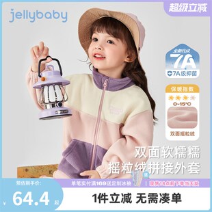 儿童加绒外套春秋女童春装撞色运动童装摇粒绒三岁男宝宝春季衣服