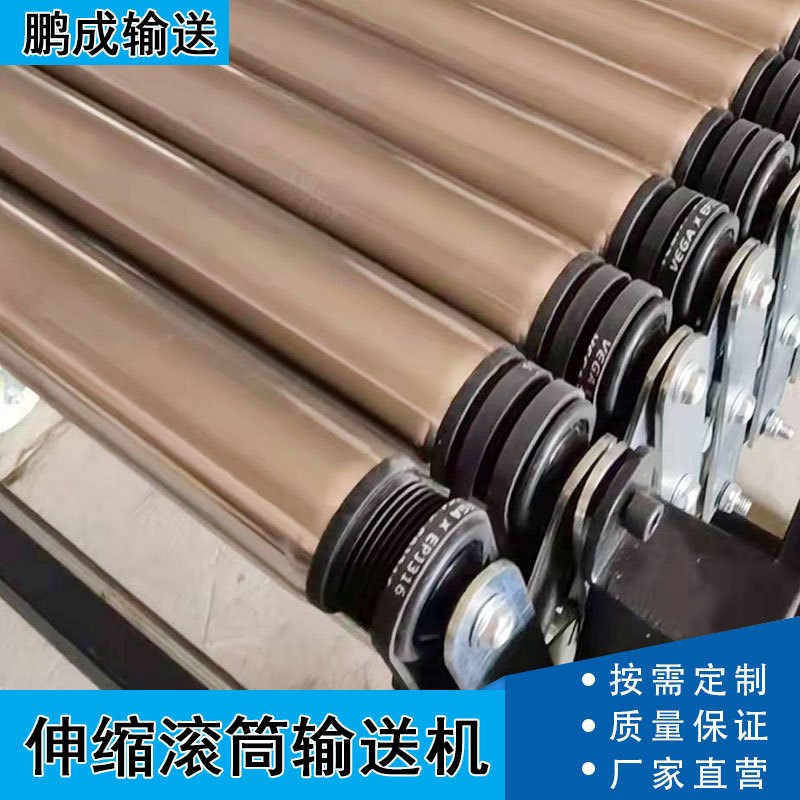 物流分拣滚筒输送机不锈钢流水线转弯机动力伸缩滚筒输送机厂家
