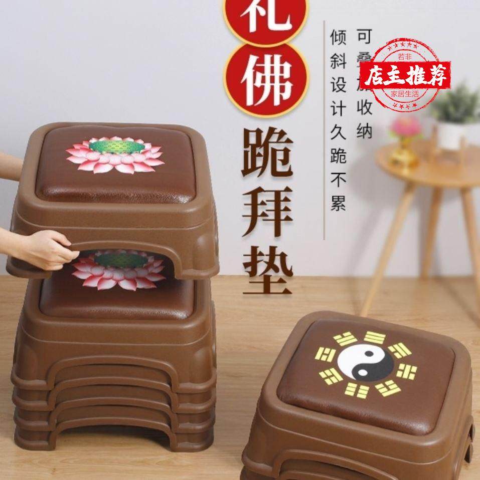 跪拜垫磕头菩萨家用烧香结婚改口佛垫套莲花跪垫佛前朝拜上香护膝,居家布艺,蒲团,淘宝优惠券,粉丝福利购,淘宝优惠卷