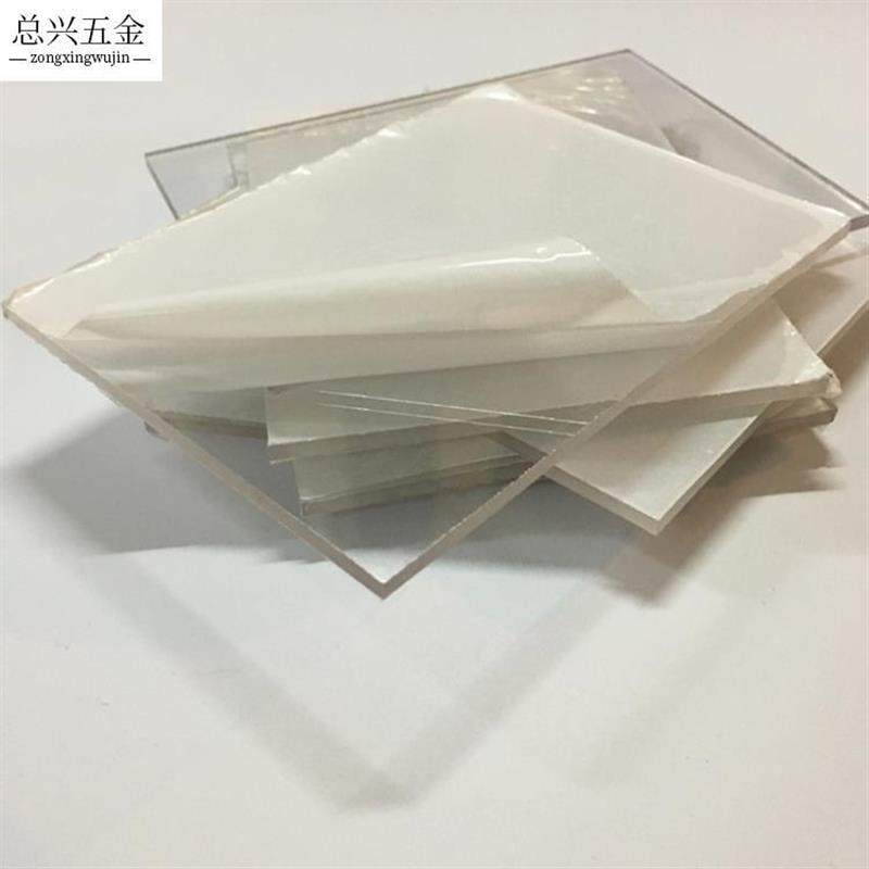 色cC透明磨砂薄片透明PVC片材彩F色胶J片P半硬塑料工材 加板定