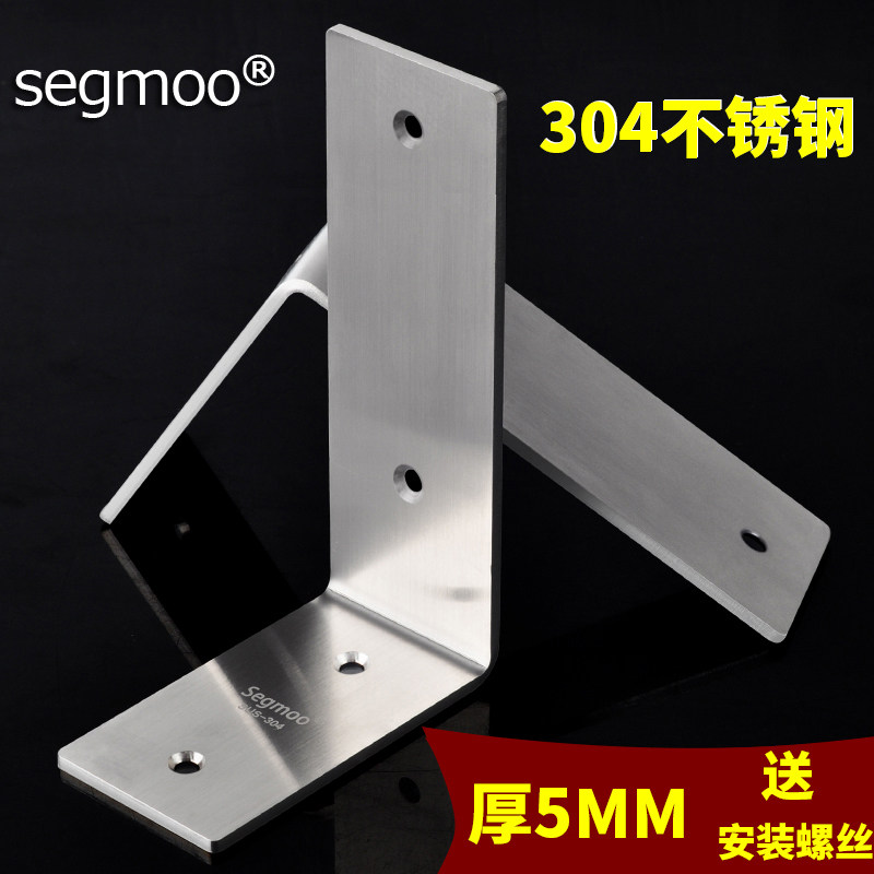 加厚304不锈钢三角支架托架支撑架搁板书架置物架角码大号加宽