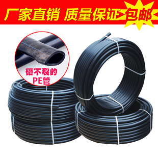 50634分6分PE黑色盘管塑料饮 PE管材自来水管PE给水管20