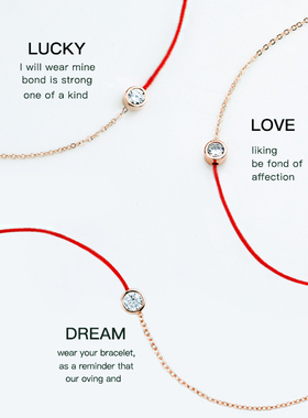 包邮本命年简约百搭转幸运红绳半链基本款手链钛钢镀18K金手脚链