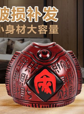 桃木存钱罐进门玄关装饰摆件客厅风水镇宅招财家居创意储蓄罐礼物