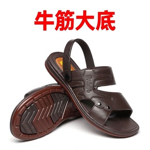 外穿爸爸中老年防滑耐磨两用凉拖鞋 牛筋底男士 夏季 2024新款 子 凉鞋
