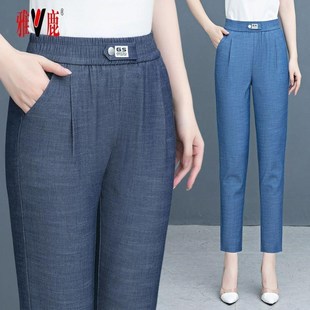 冰丝牛仔裤女2023夏季薄款哈伦裤女百搭九分裤新款休闲高腰妈妈裤