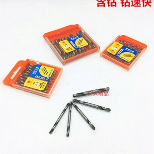 5.2mm 4.2 双头麻花钻头不锈钢专用双头钻 铝合金铁板双刃钻头3.2