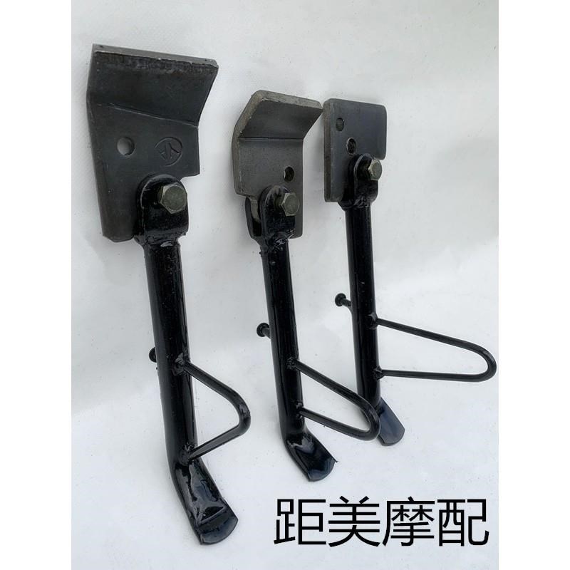 电动车改装偏支撑简易款加装侧支撑小电瓶车加单撑电焊焊接偏支架