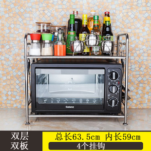 不锈钢双层微波炉置物架调味架烤箱架电饭锅架厨房置物架储物架