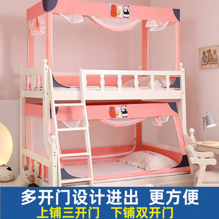 子母床蚊帐上下铺1.5米双层床高低儿童床1.2m学生0.9梯形家用1.35