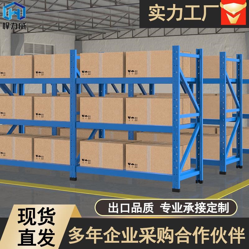 货架置物架展示架货架柜仓储货架仓库轻型中型家用分隔板三层