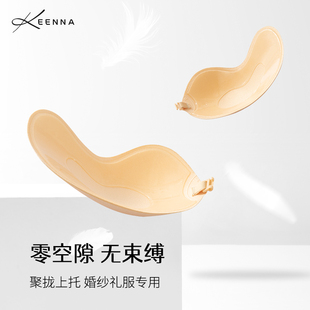 胸贴女婚纱礼服用硅胶隐形胸贴聚拢小胸乳贴内衣吊带拍婚纱照专用