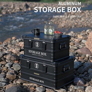 山趣户外露营收纳箱多功能铝合金车载大容量防水金属箱可桌子两用