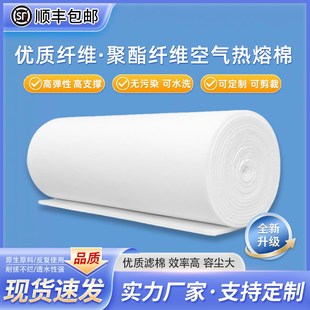 初效过滤棉无纺布空气过滤暖通空调棉喷烤漆房进风口棉风机棉防尘