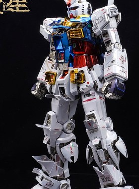 异星电镀 改色PG 元祖2.0 PGU元祖钛电镀版 元祖钛电镀特殊涂层