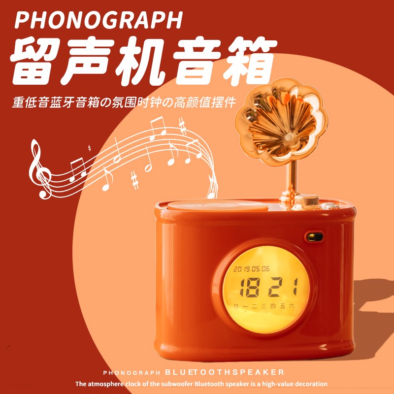 复古蓝牙音响无线桌面时钟迷你小型音箱高音质家用男女生生日礼物