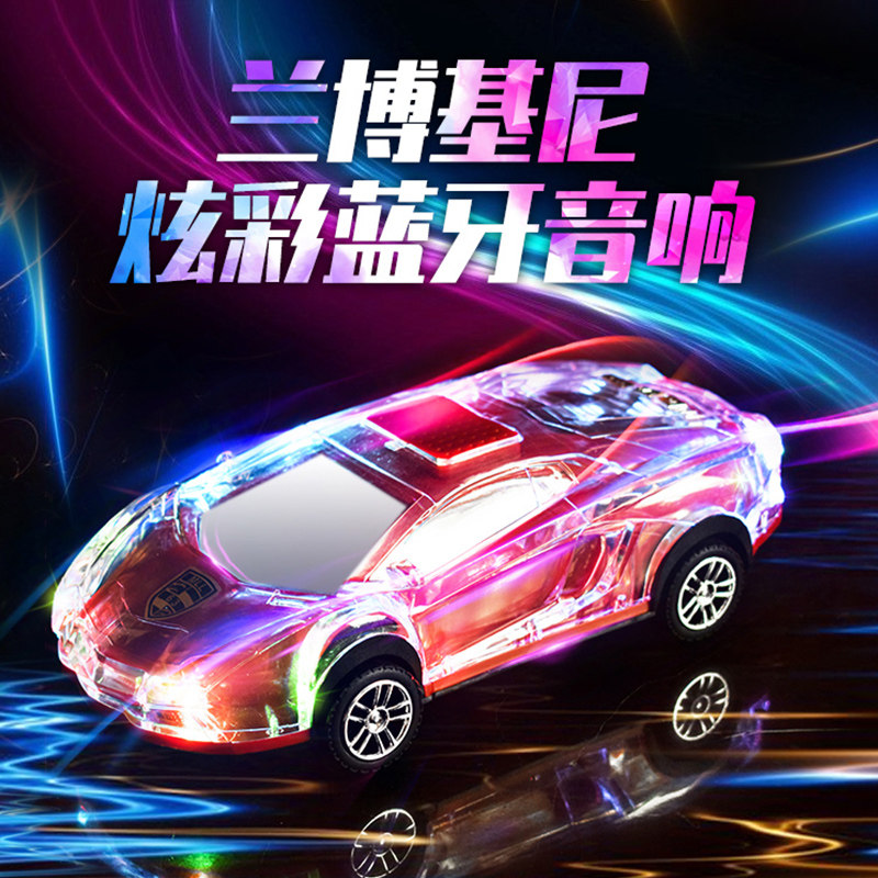 无线蓝牙音箱低音炮迷你手机新款七彩灯车模型户外便携式影响插卡