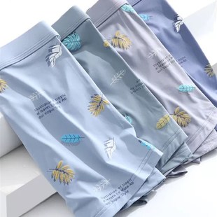 男士 内裤 冰丝四角男内裤 头男款 宽松抗菌青少年男孩裤 帅气男生内裤